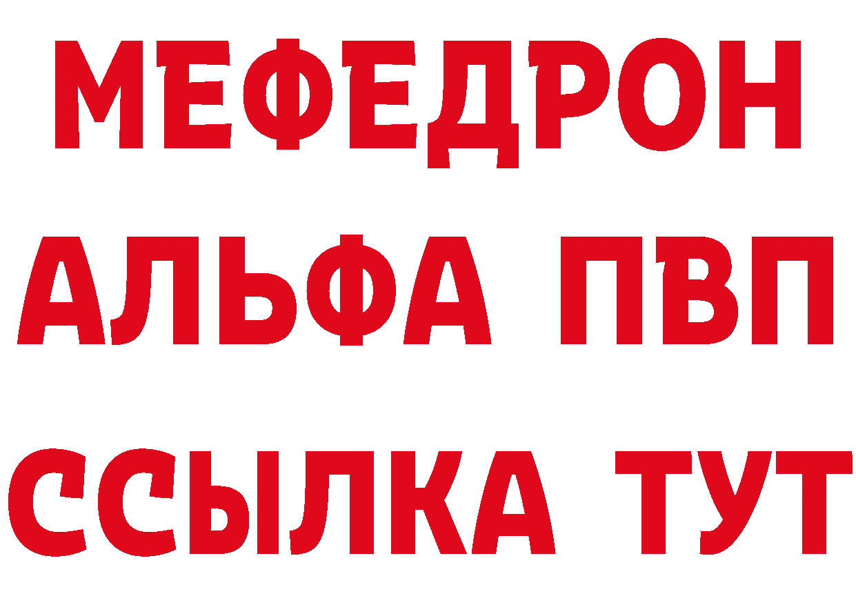 МЕТАМФЕТАМИН мет как войти маркетплейс кракен Одинцово