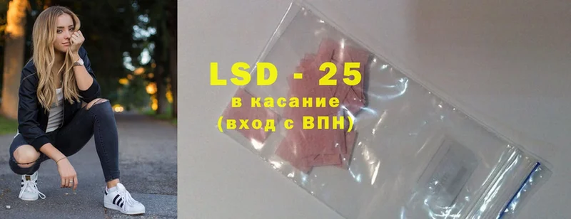 Лсд 25 экстази ecstasy  Одинцово 